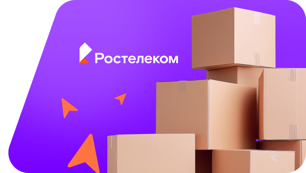 Переезд в новую квартирув&nbsp;деревня Степачёво (Вологодская область)